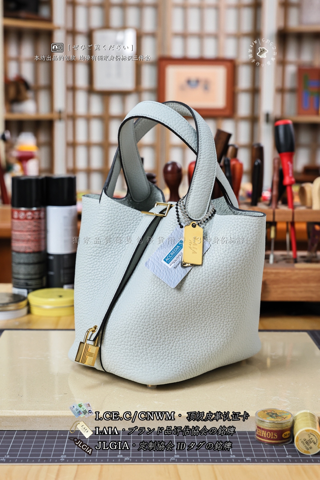 Hermès Picotin Lock 18 Bleu Pale
