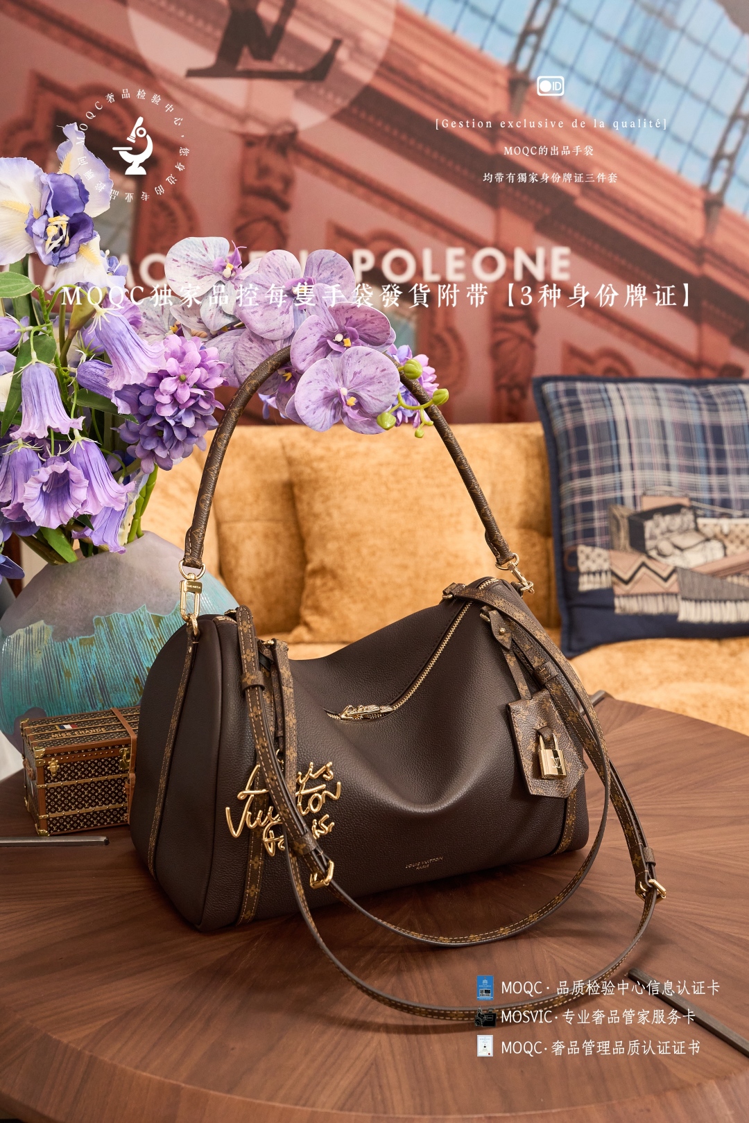 Louis Vuitton Express MM